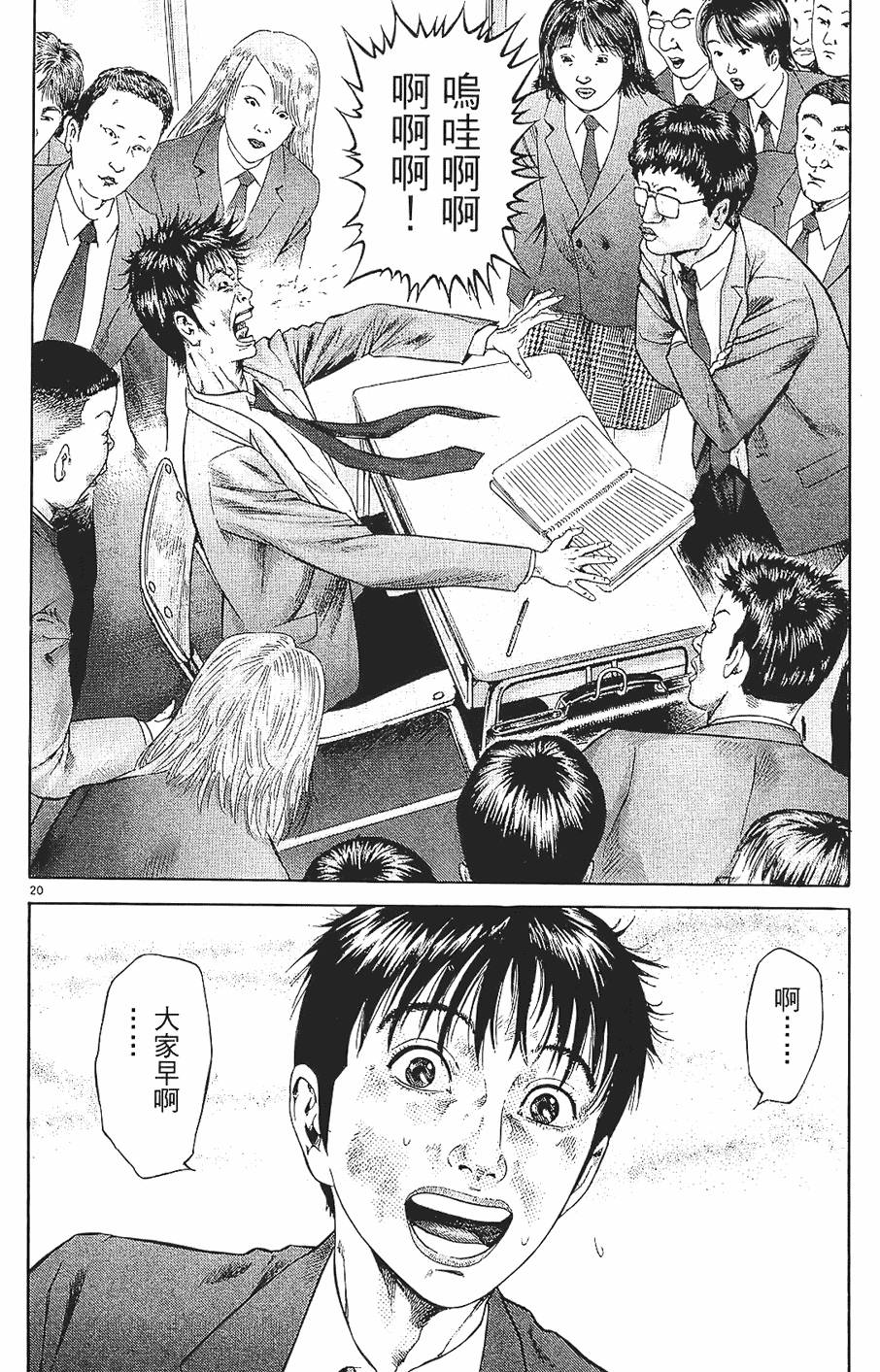 第121页