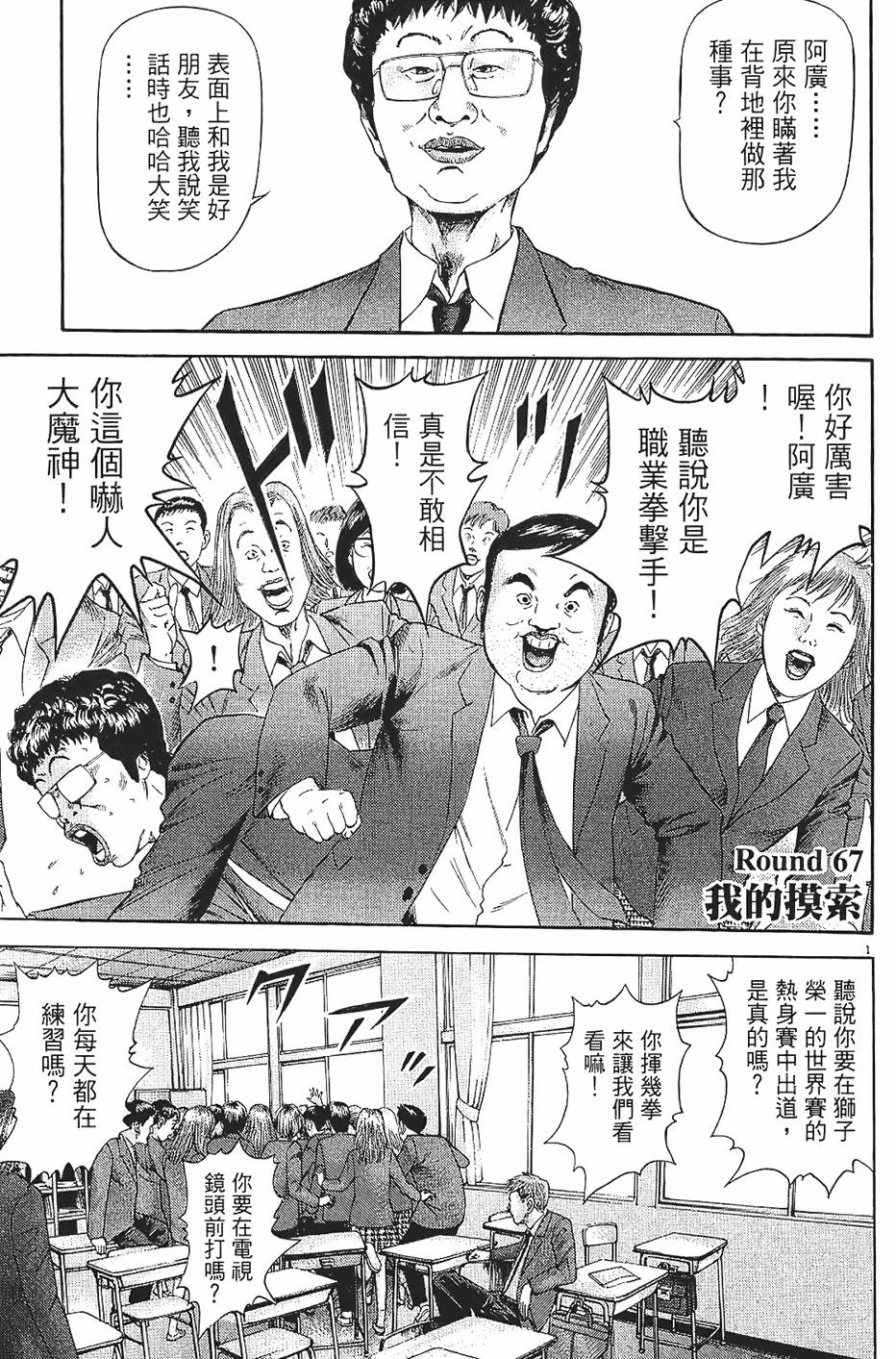 第122页