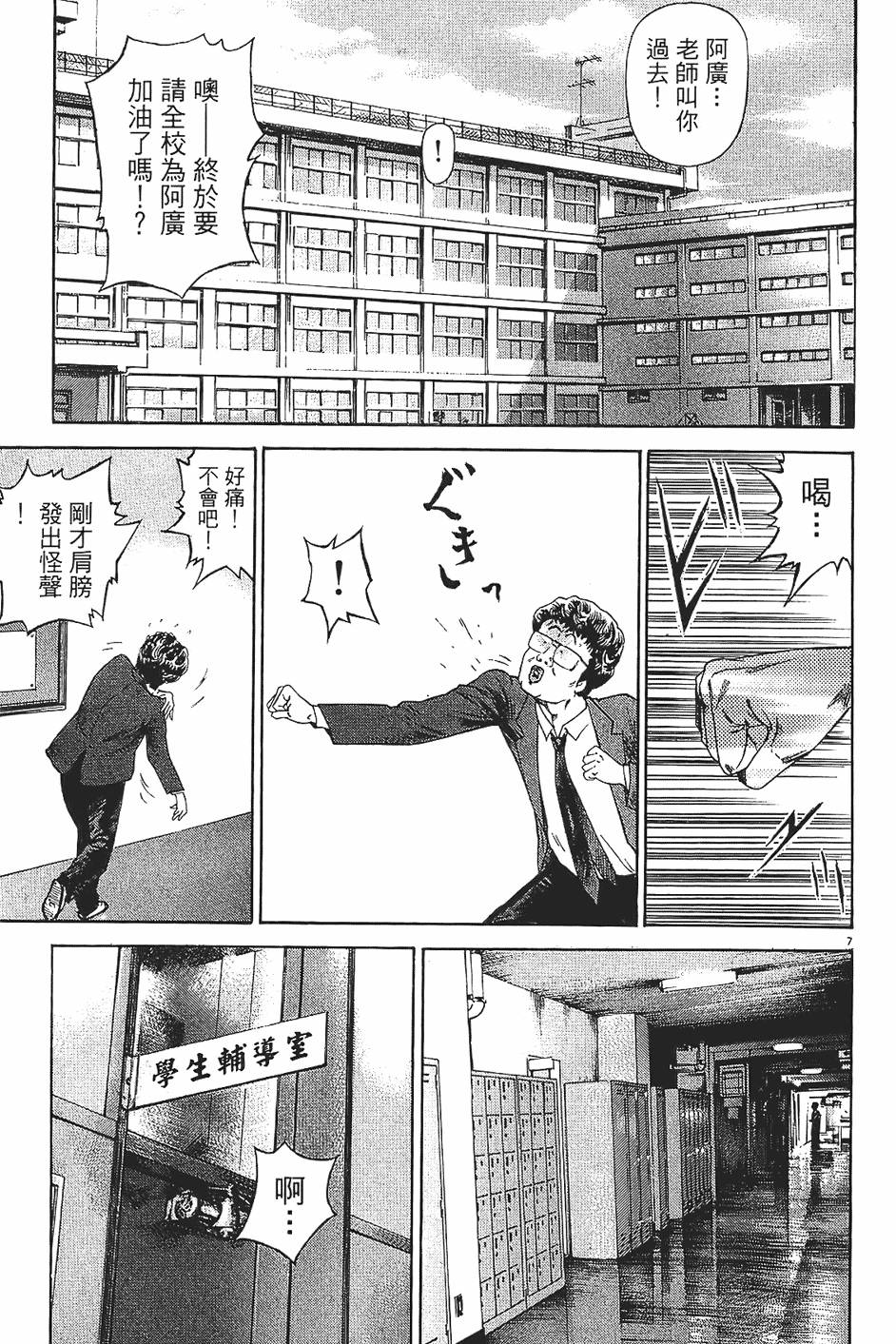 第128页
