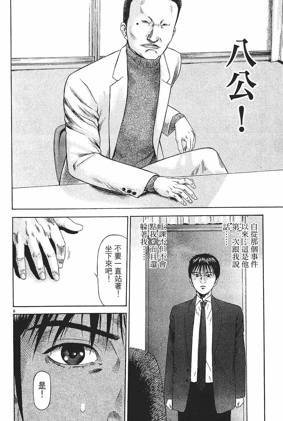 第129页