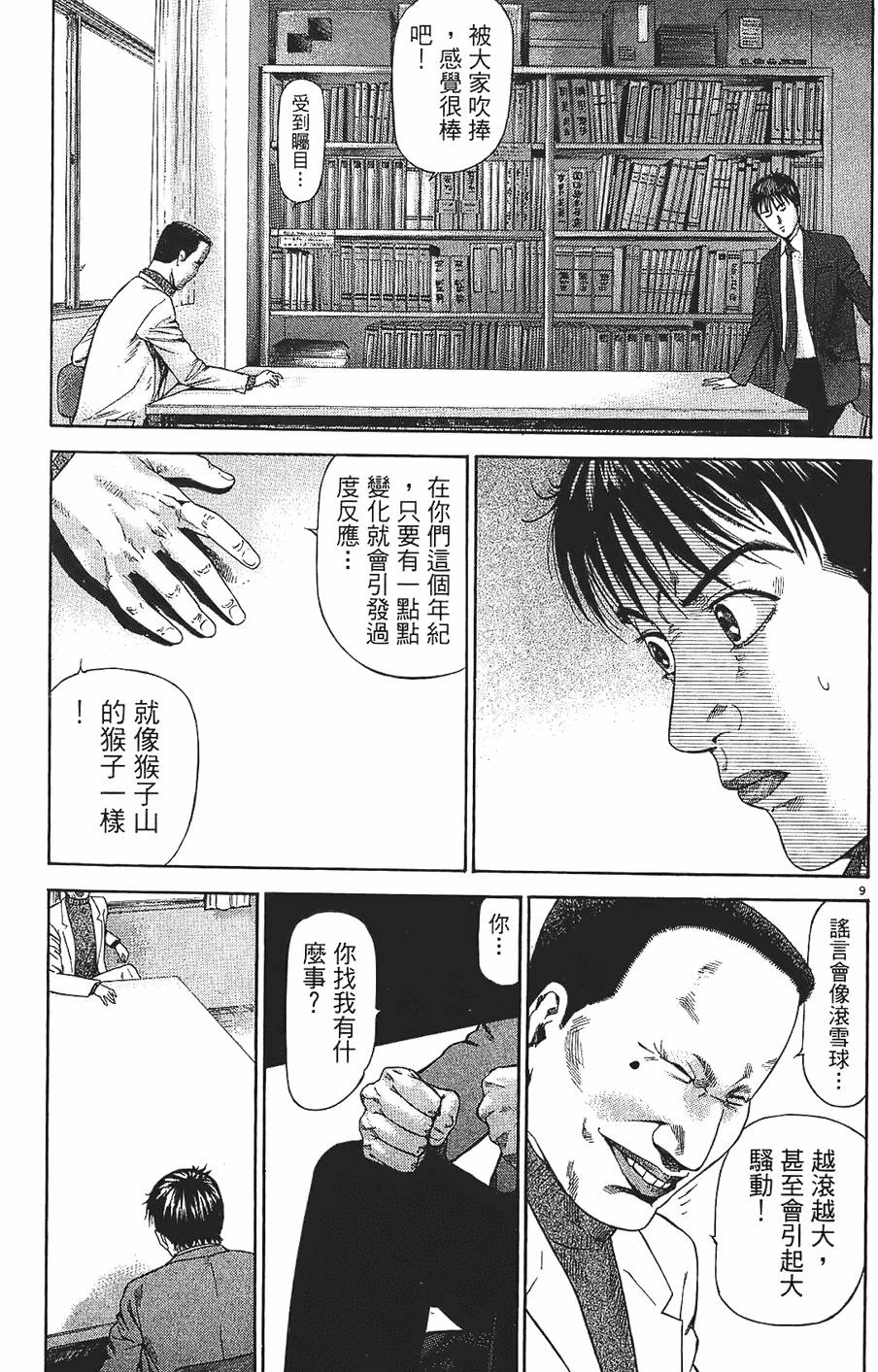 第130页
