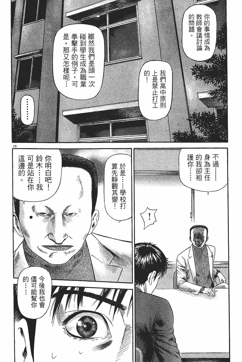 第131页
