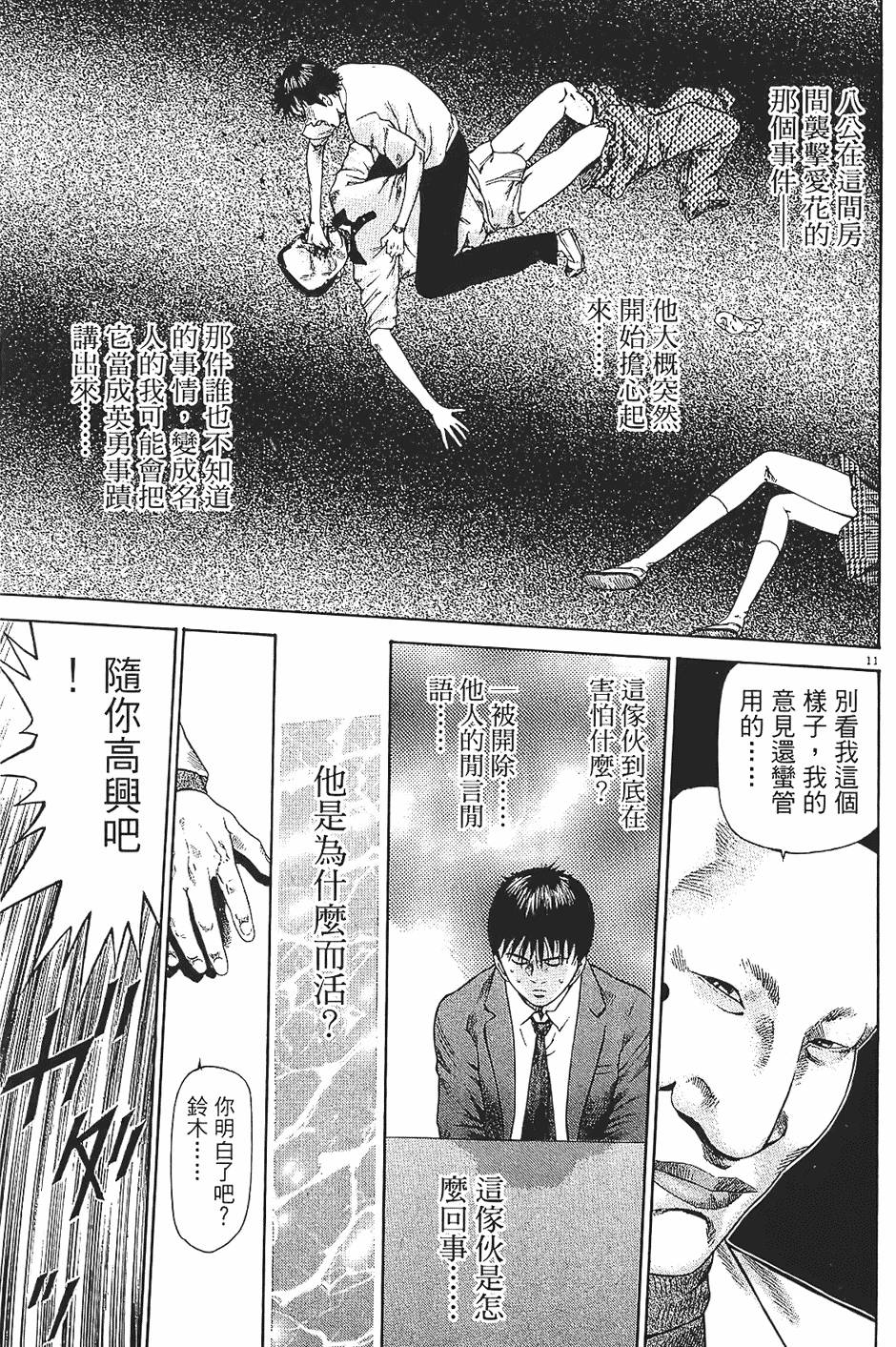 第132页