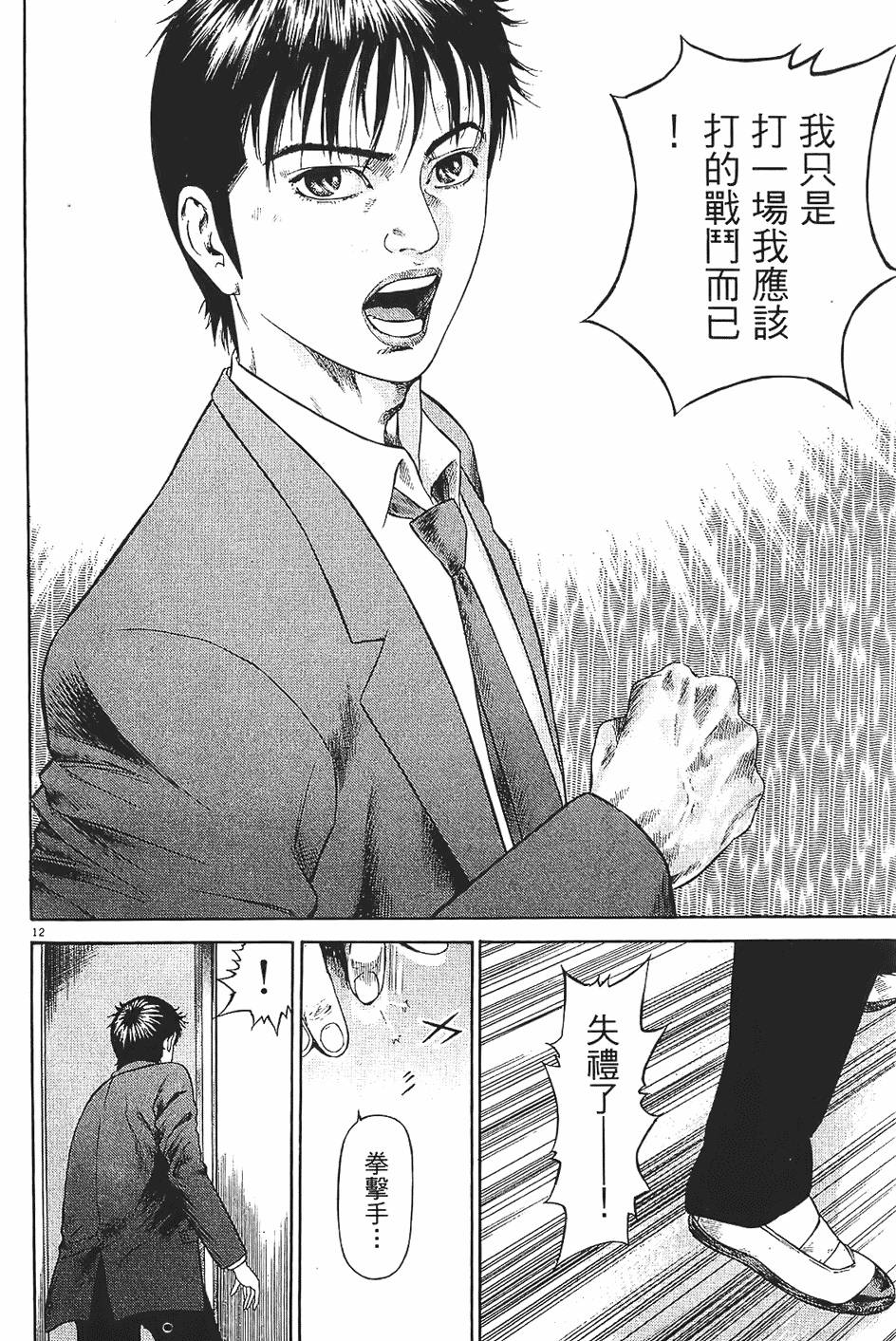 第133页