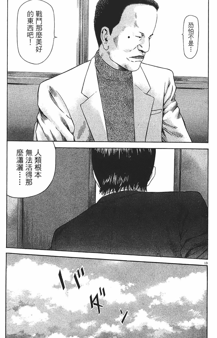 第134页