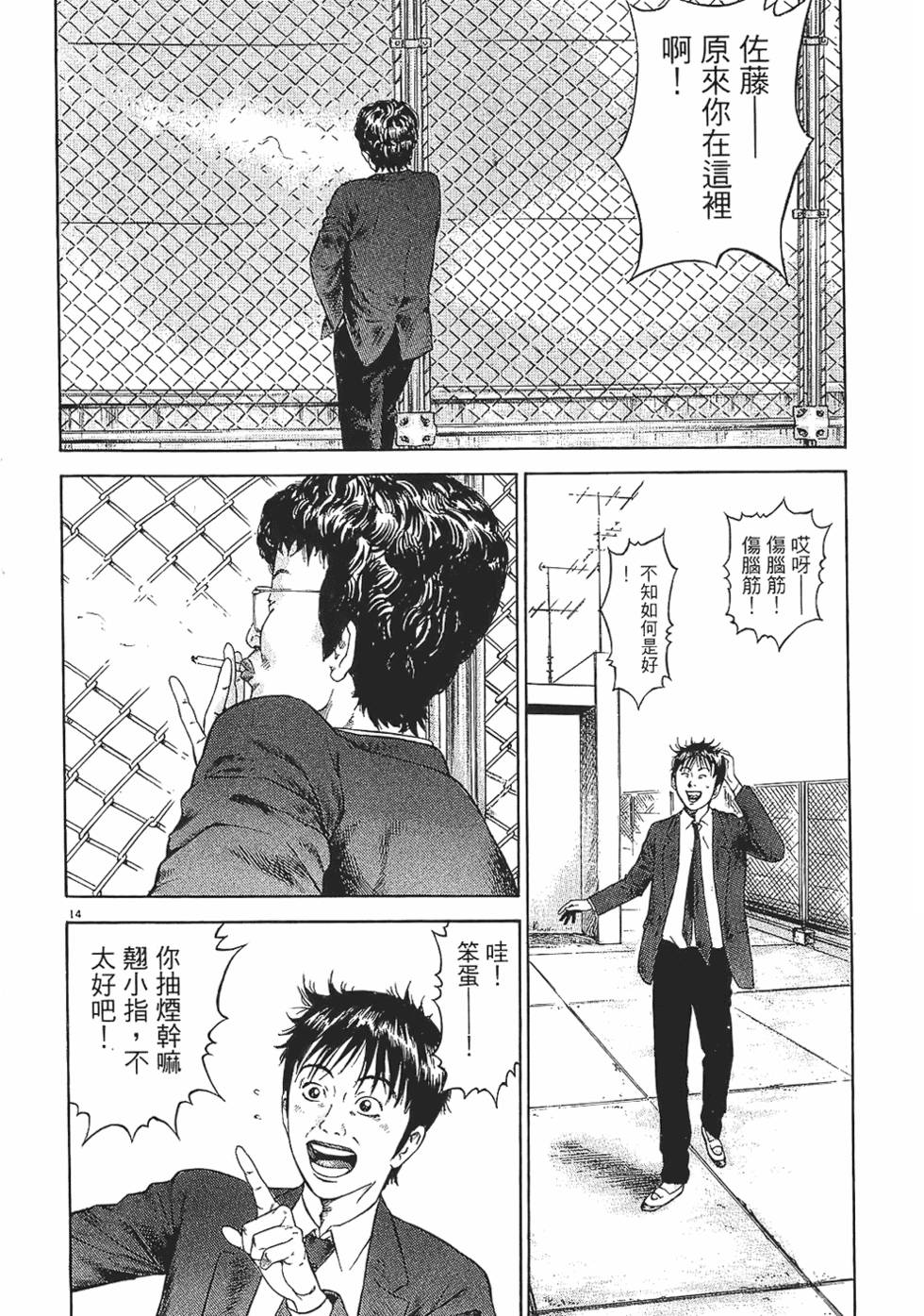 第135页