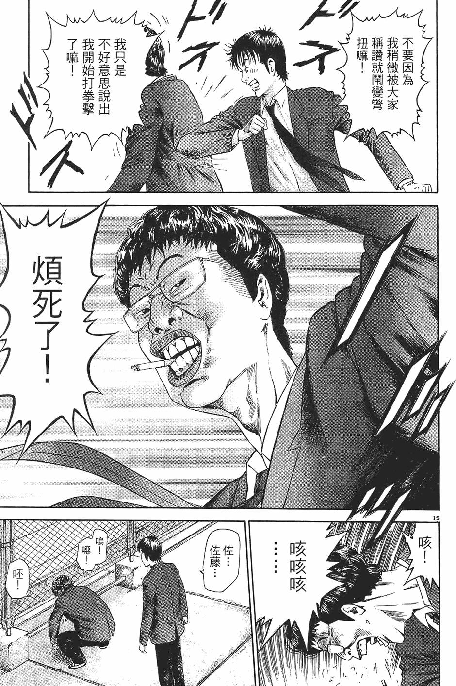 第136页