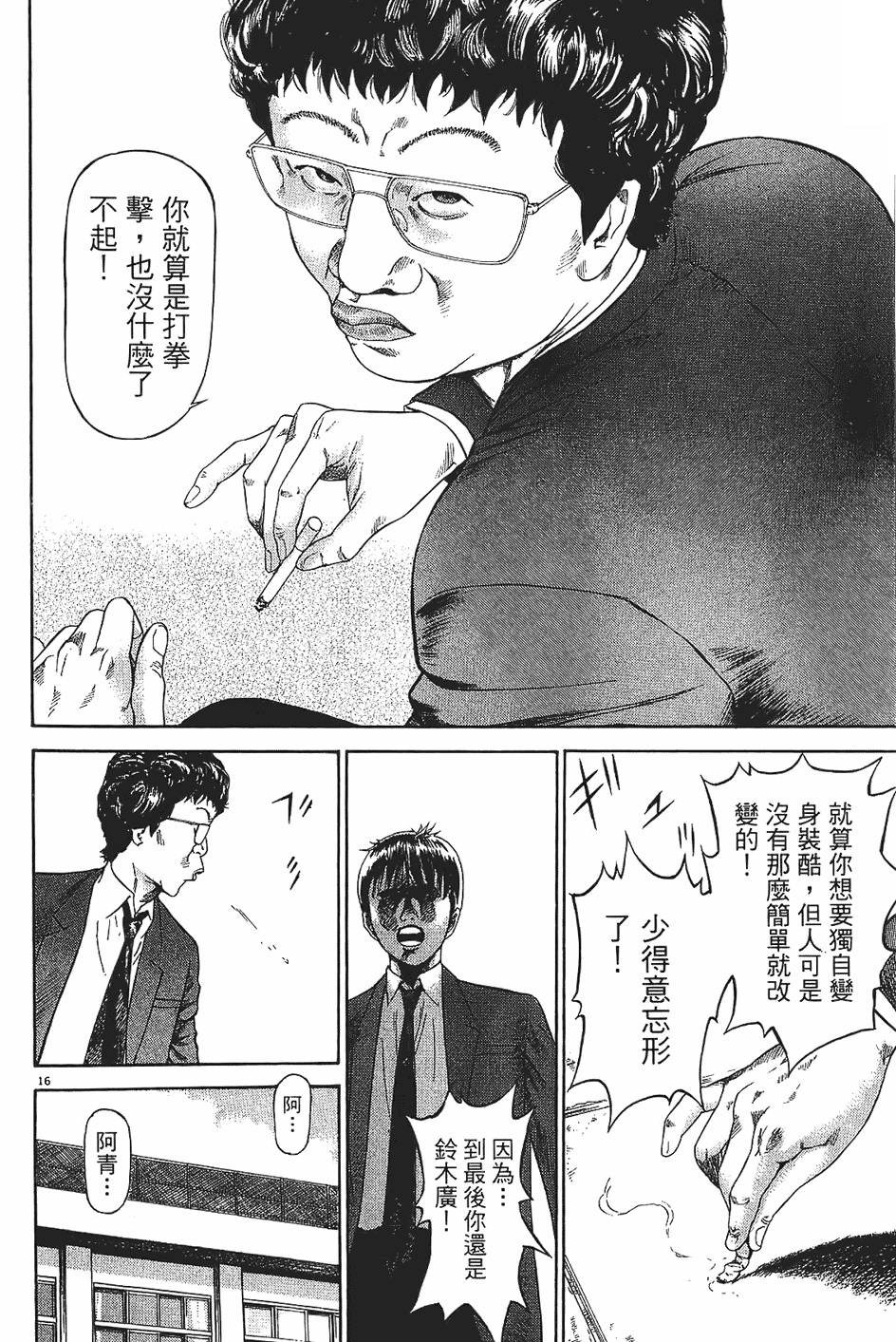 第137页
