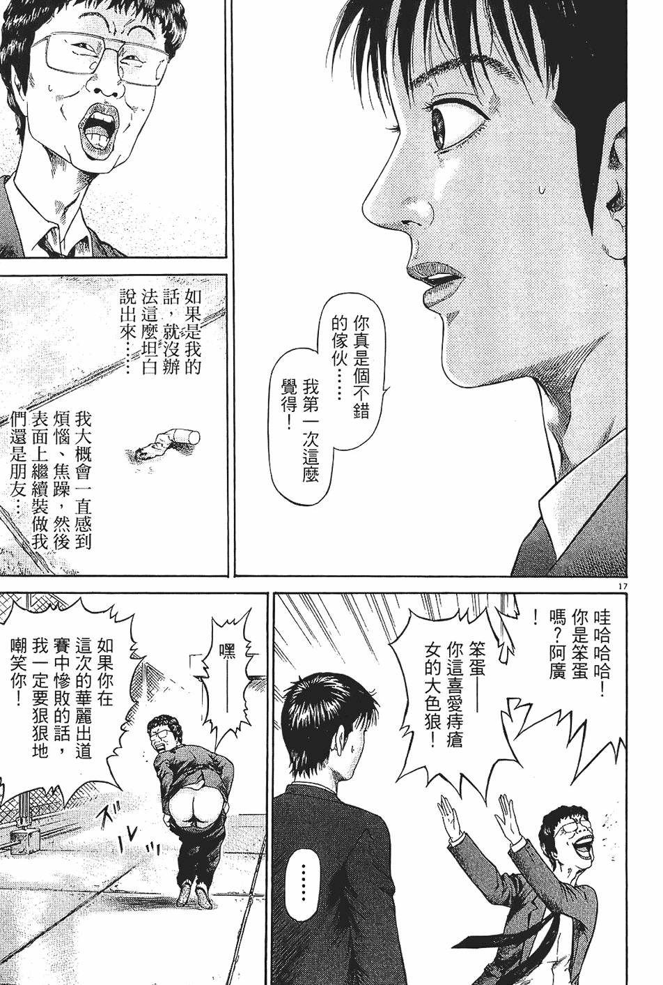 第138页