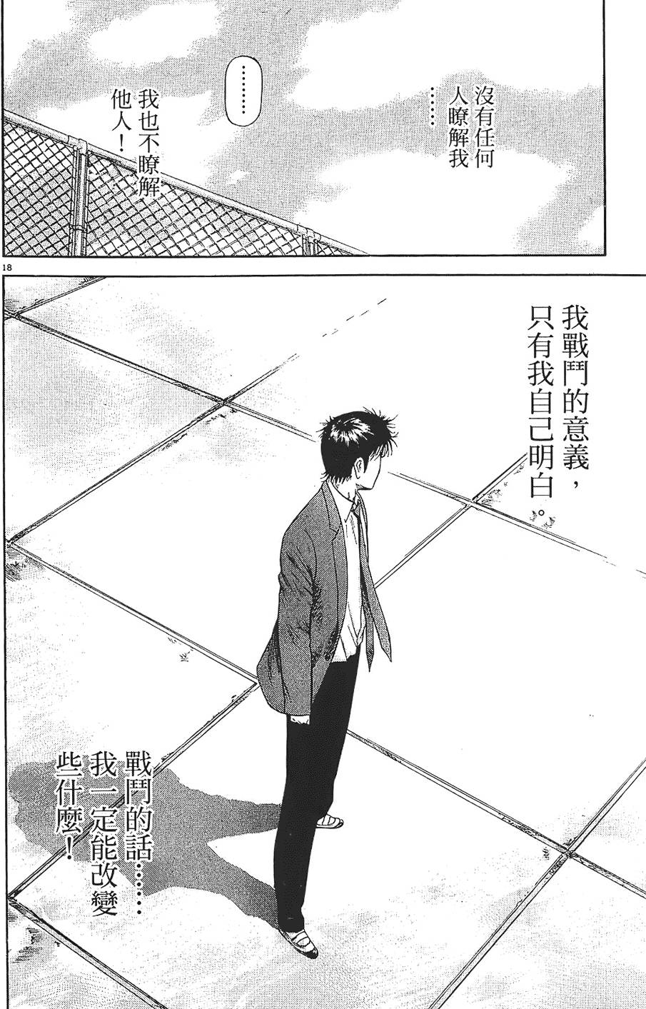 第139页