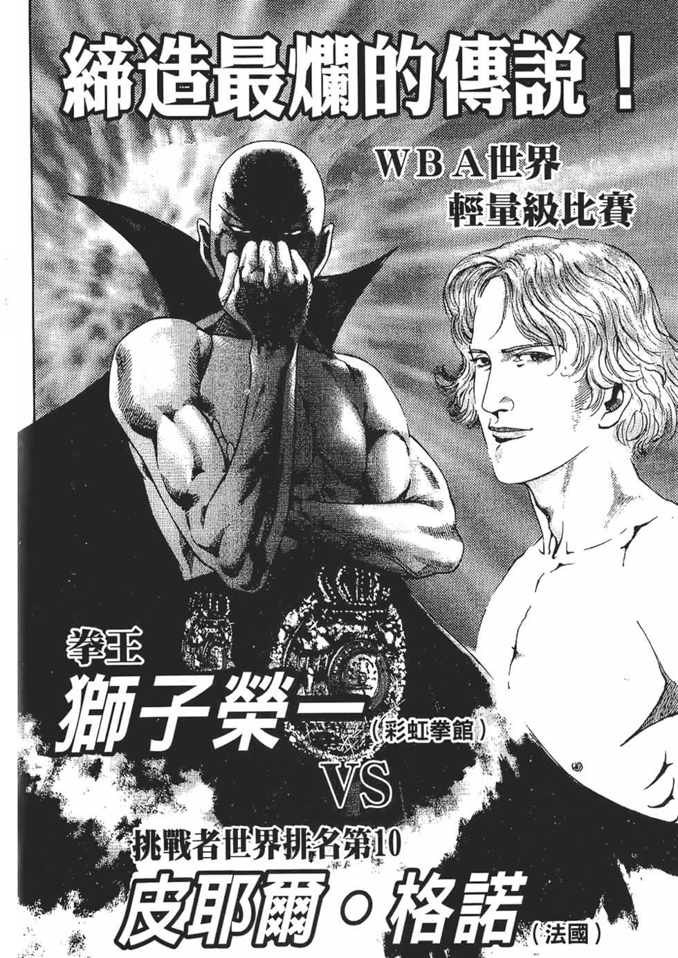 第143页