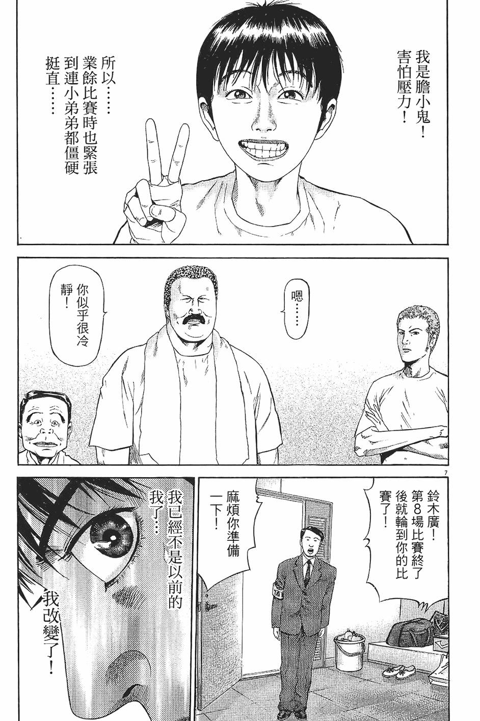 第148页