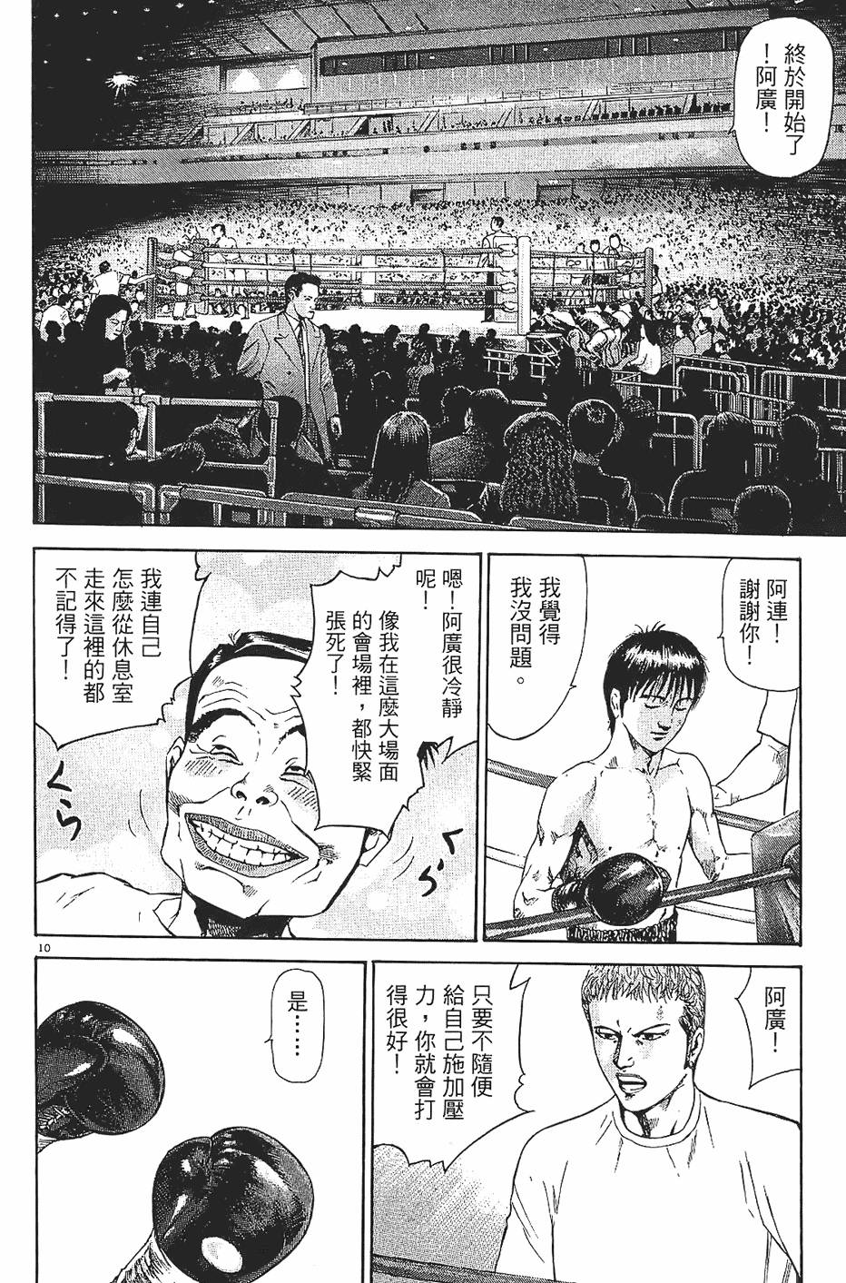 第151页