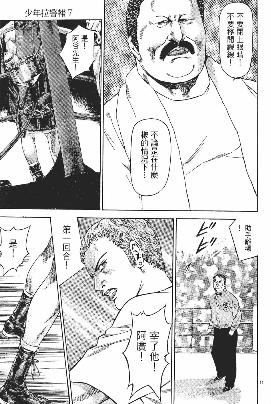 第152页