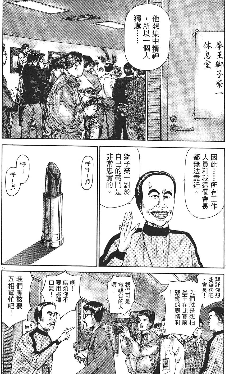 第155页