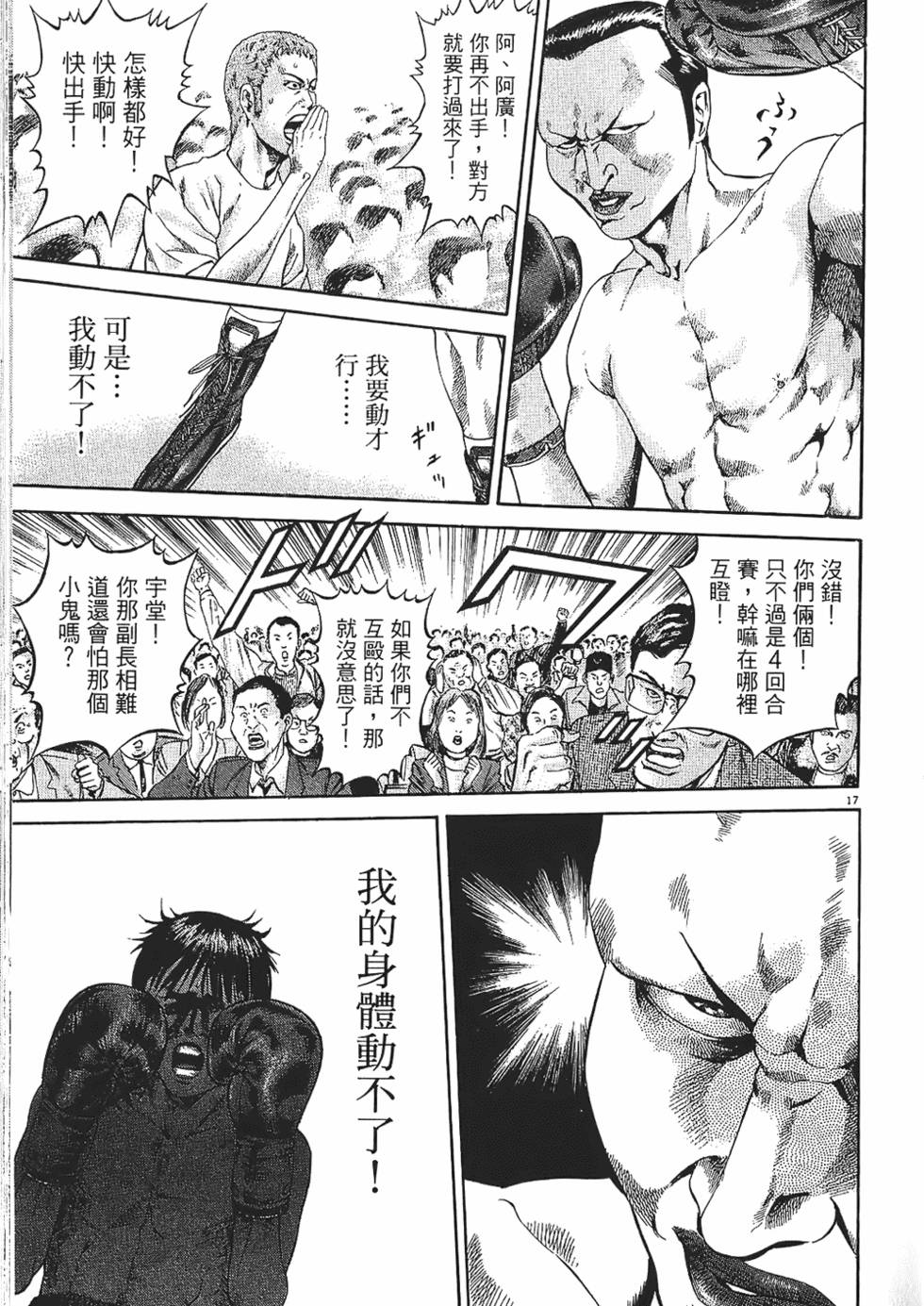 第158页