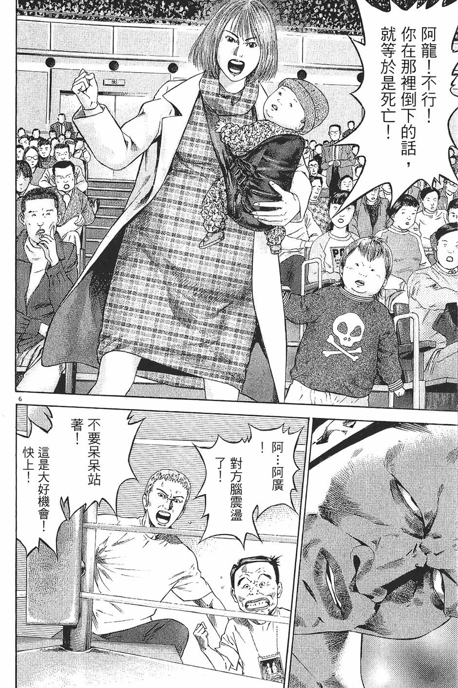 第167页