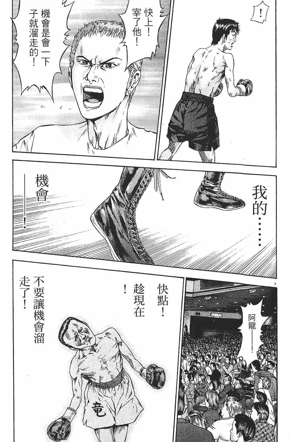 第168页