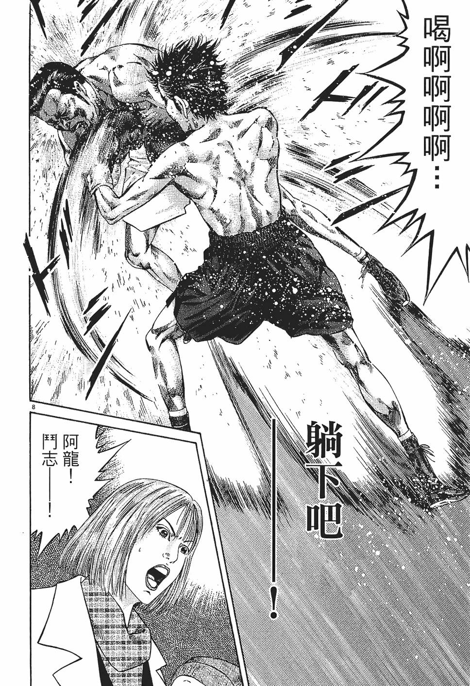 第169页
