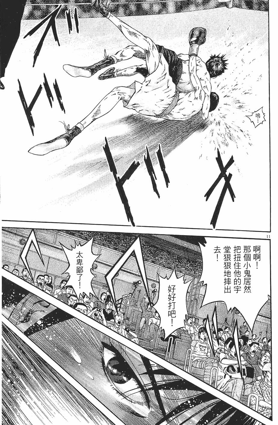 第172页