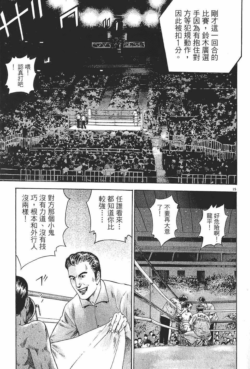 第176页
