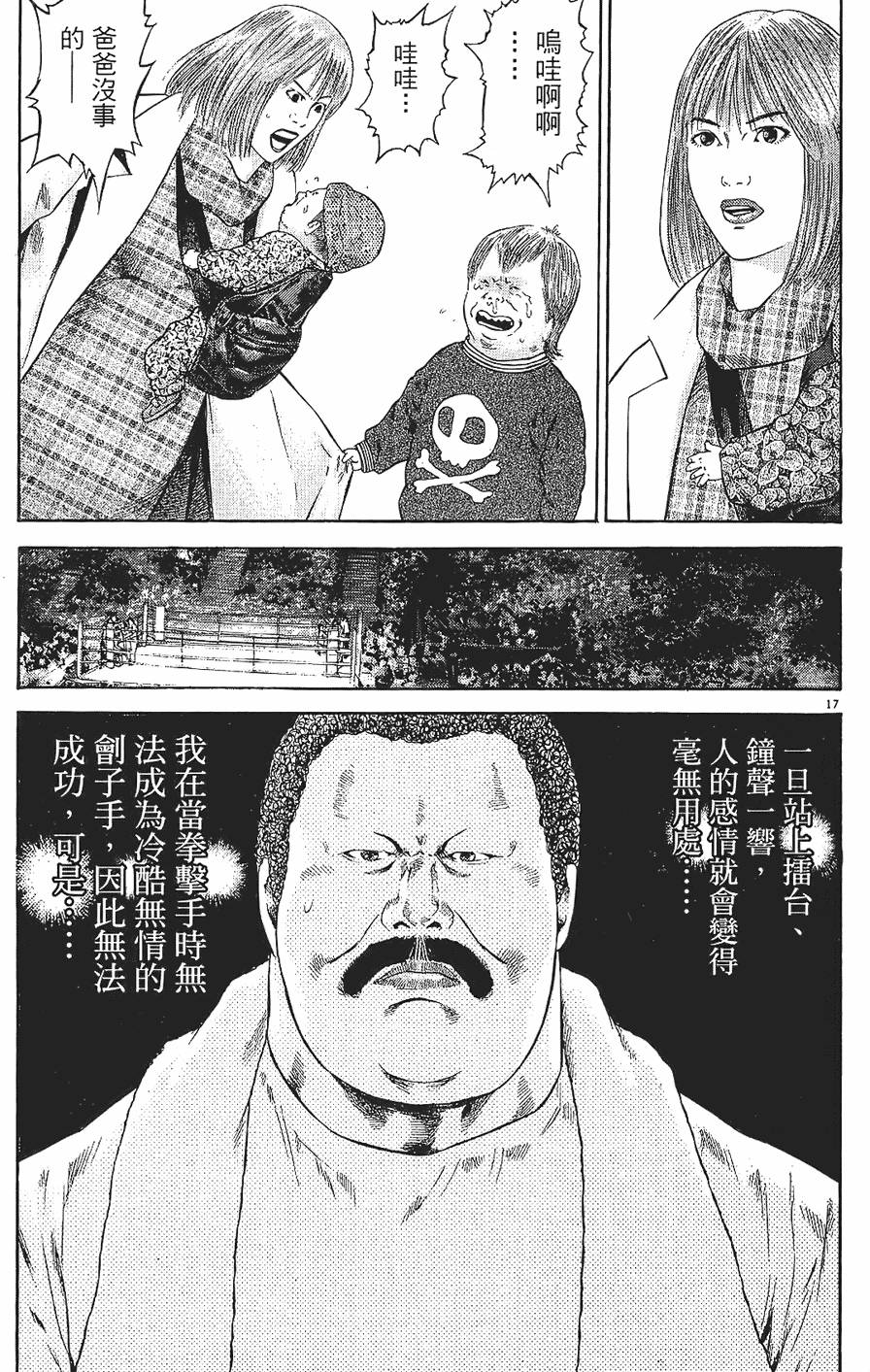 第178页