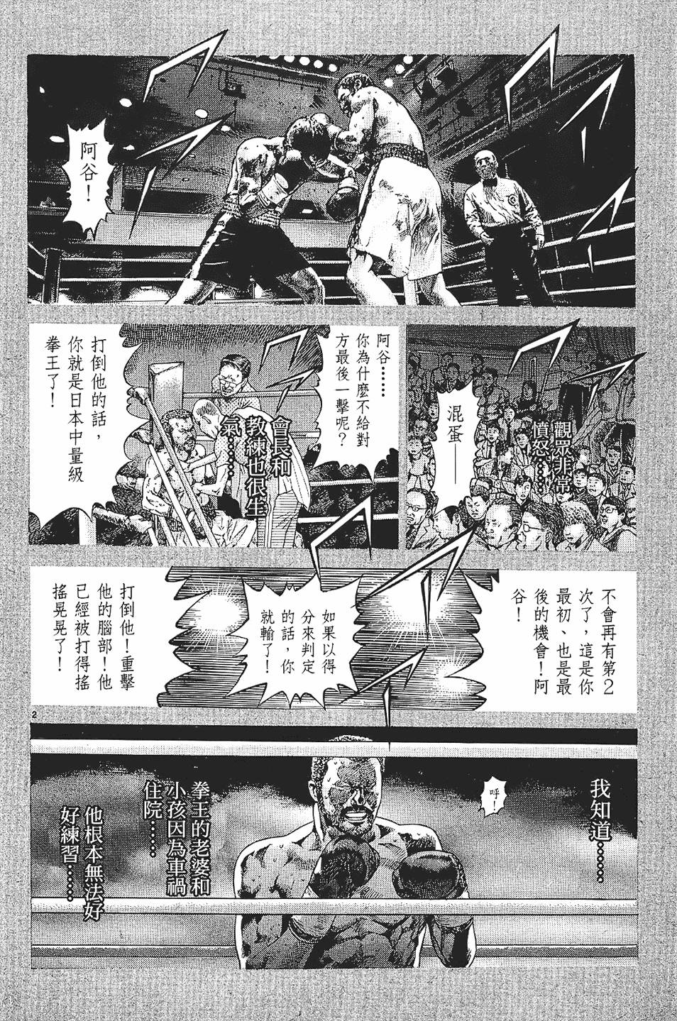 第181页