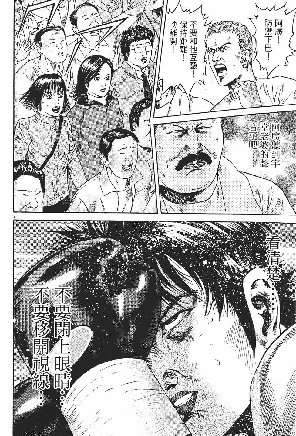 第187页