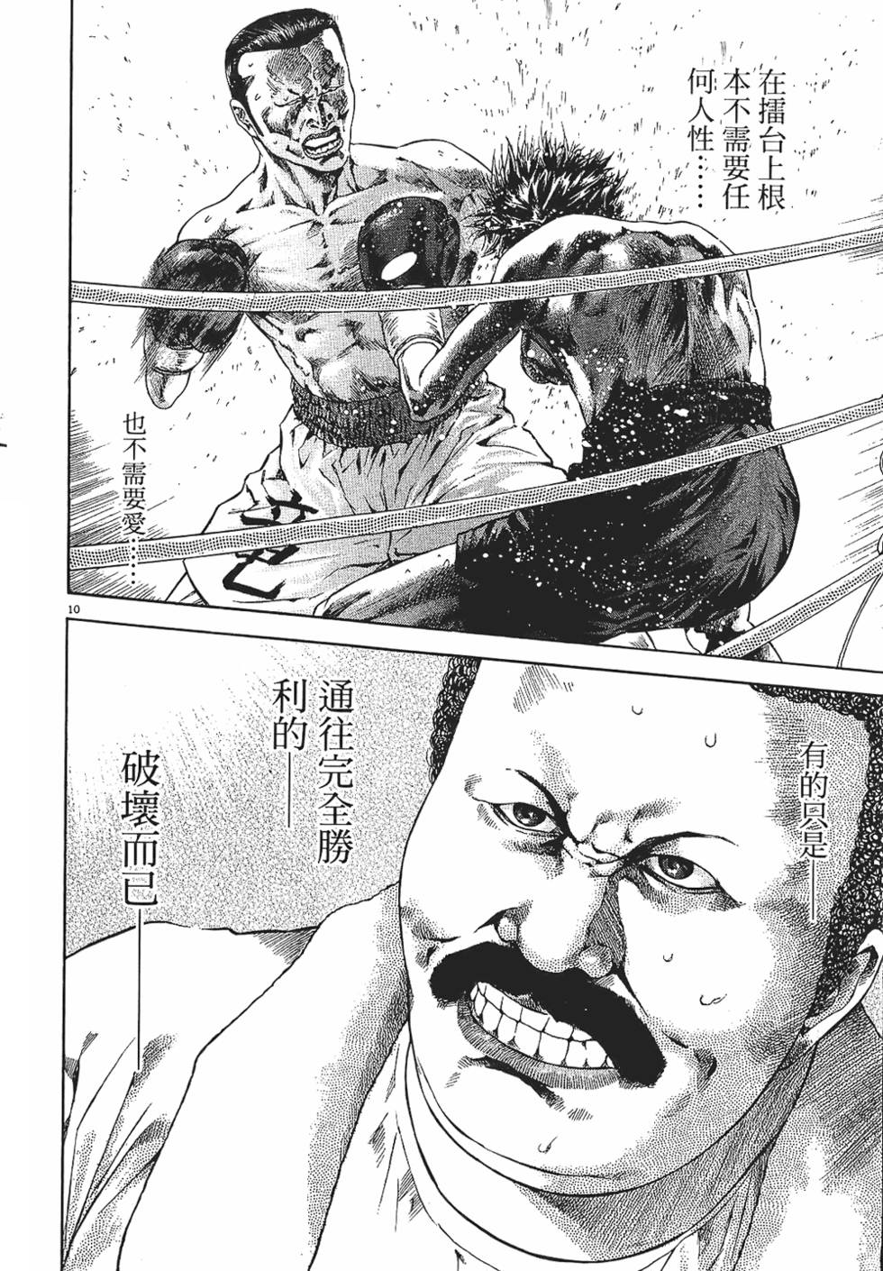 第189页