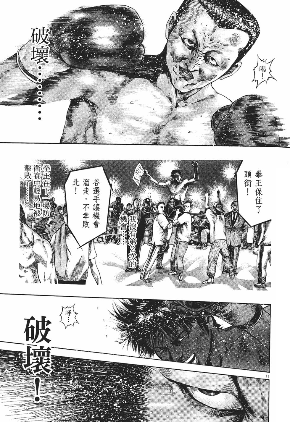 第190页