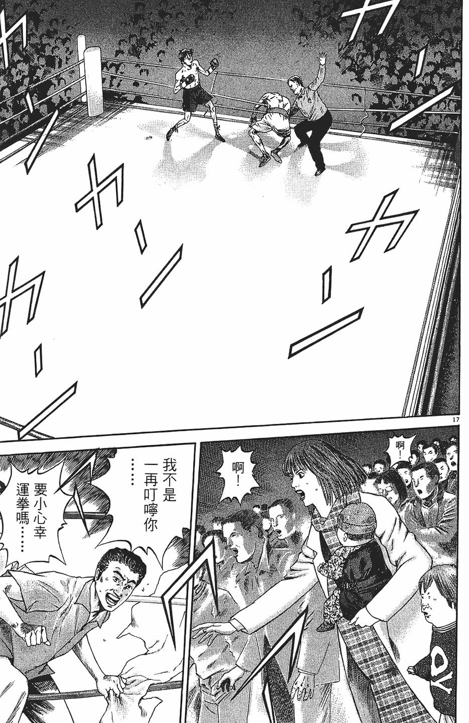 第196页