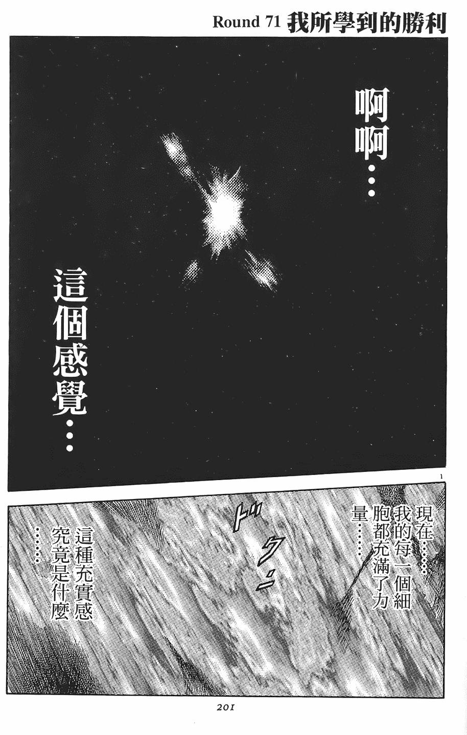 第198页