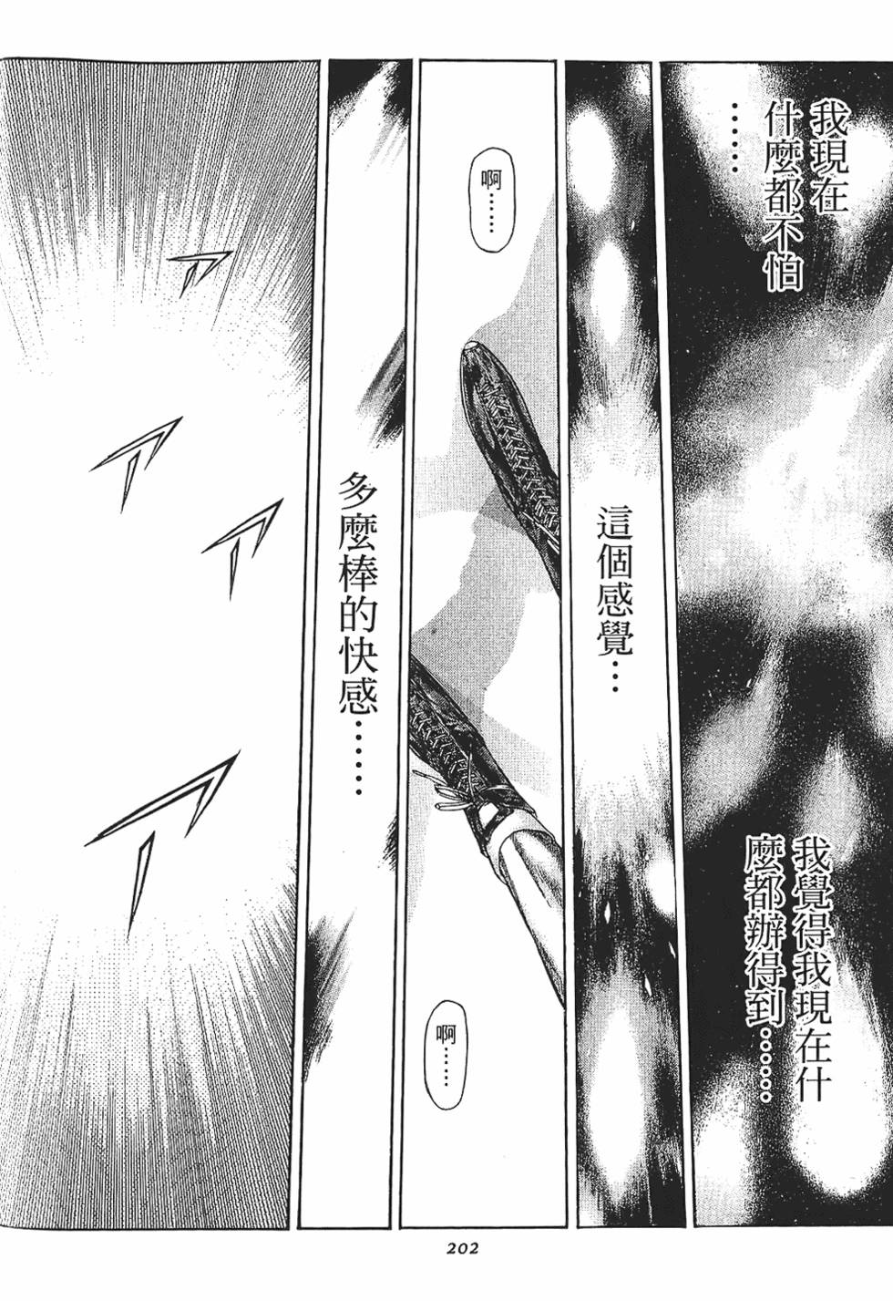 第199页