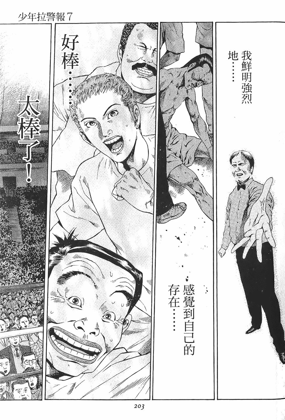 第200页