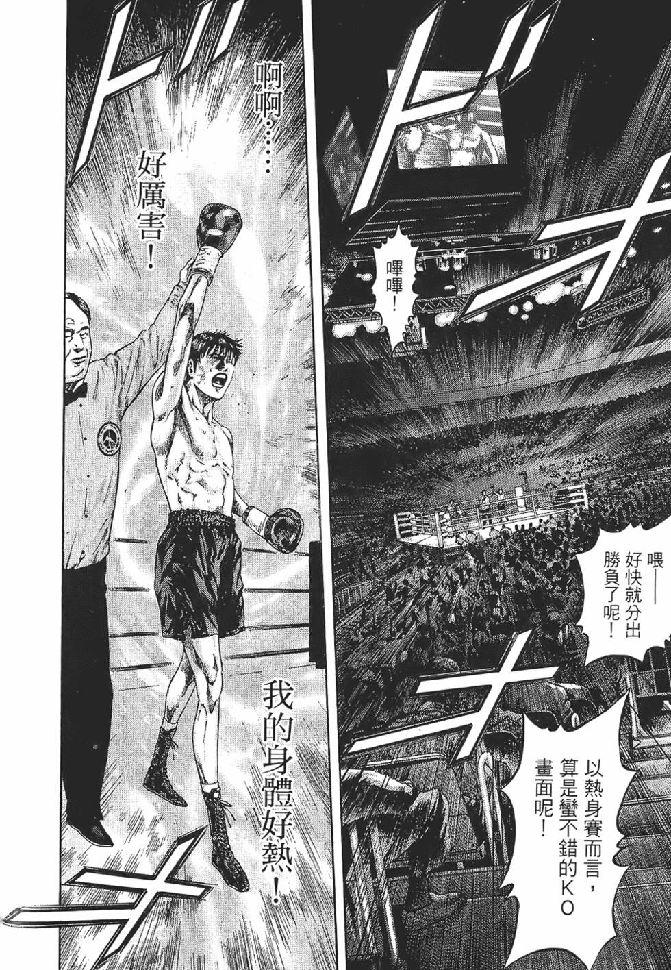 第203页