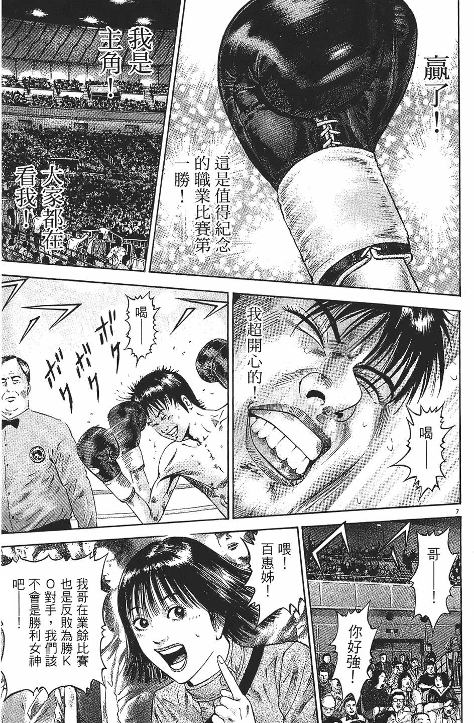 第204页