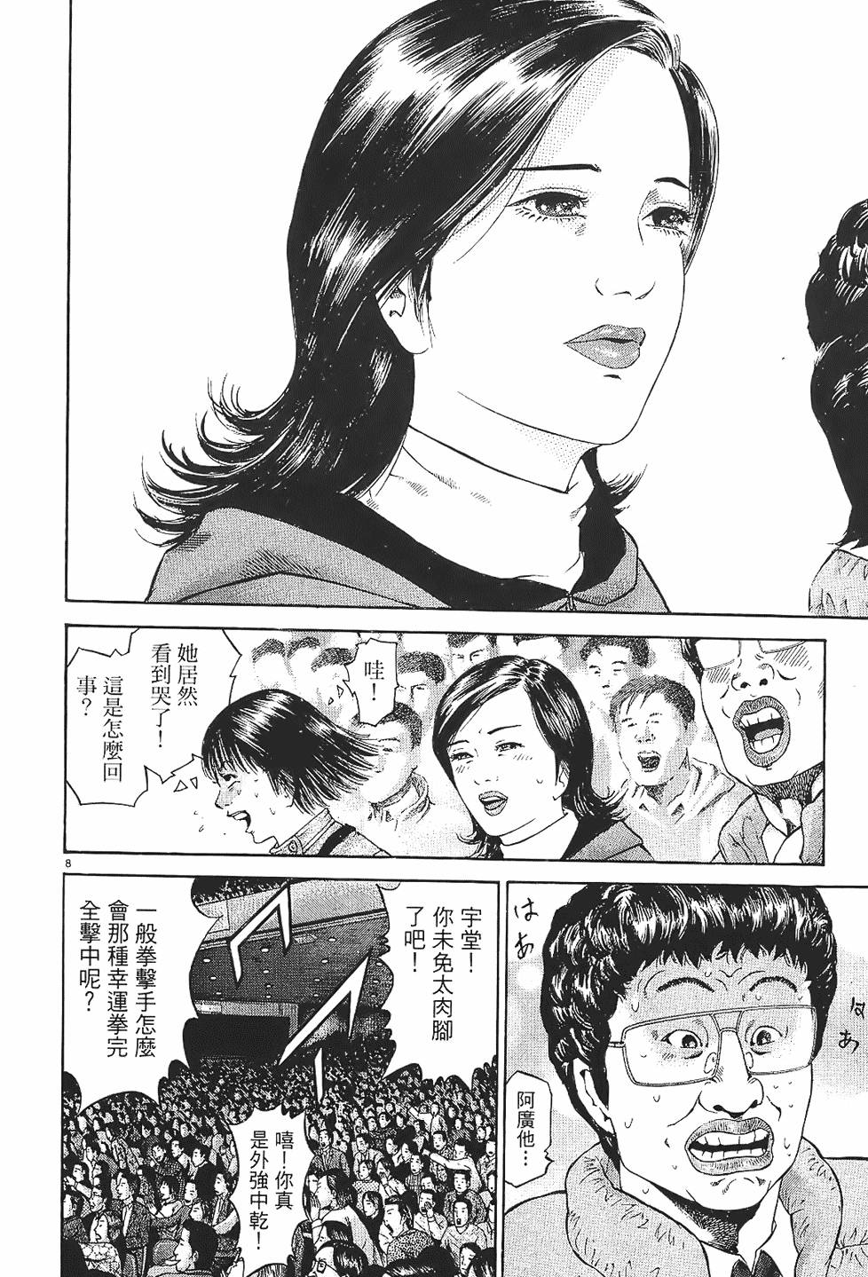 第205页
