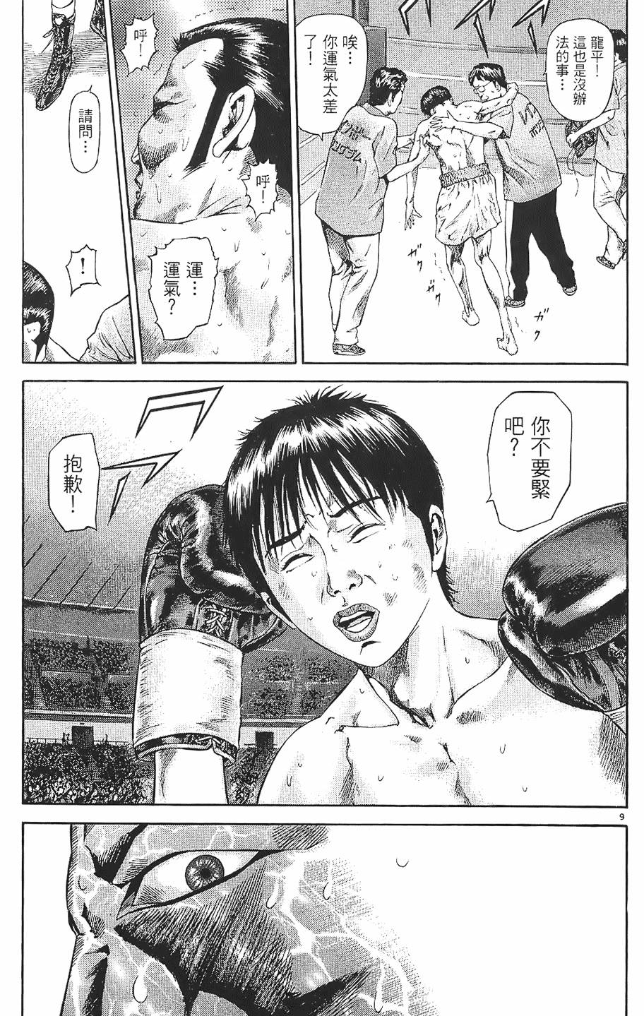 第206页