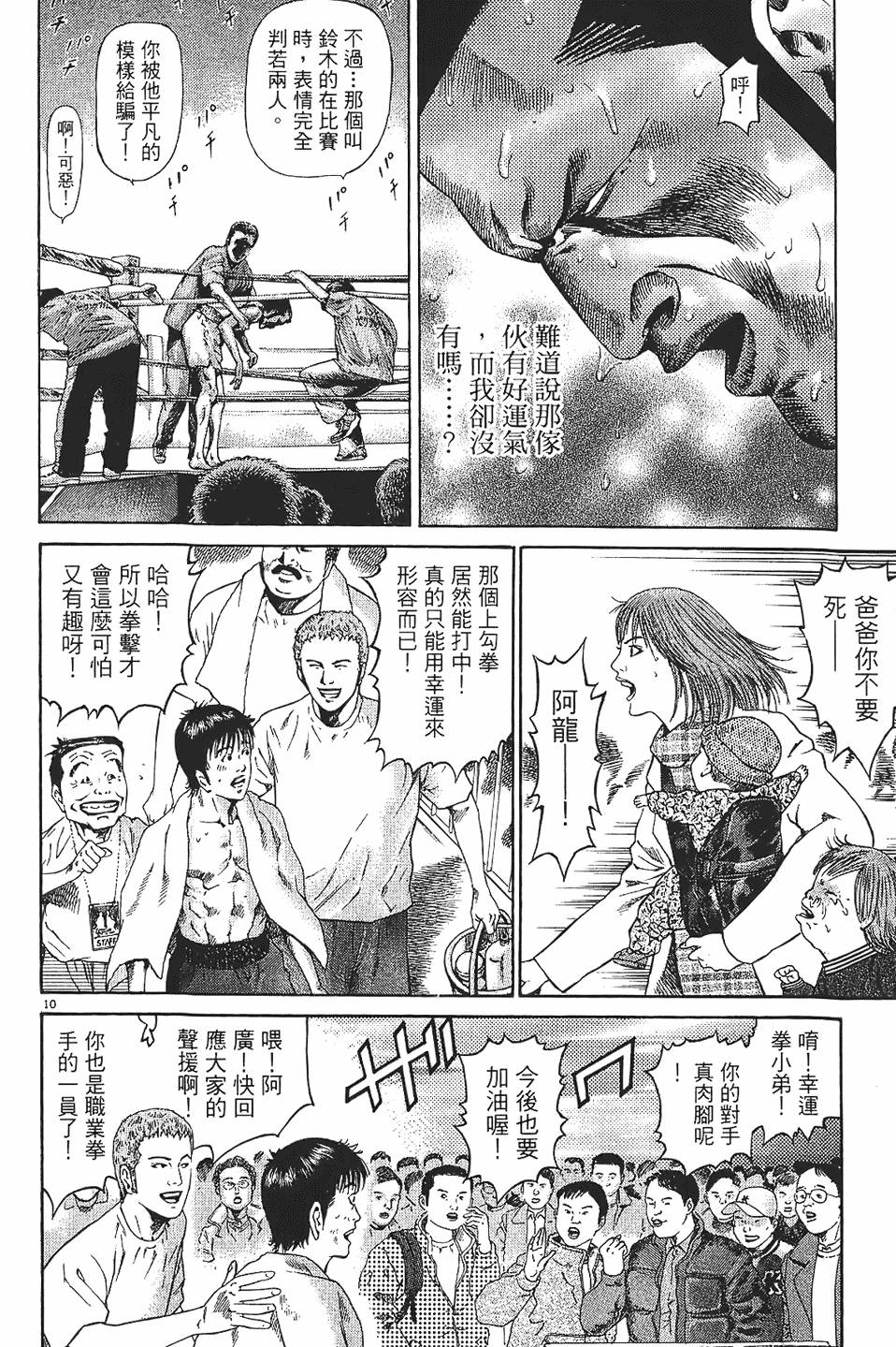 第207页