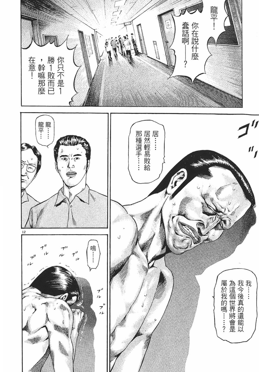 第209页