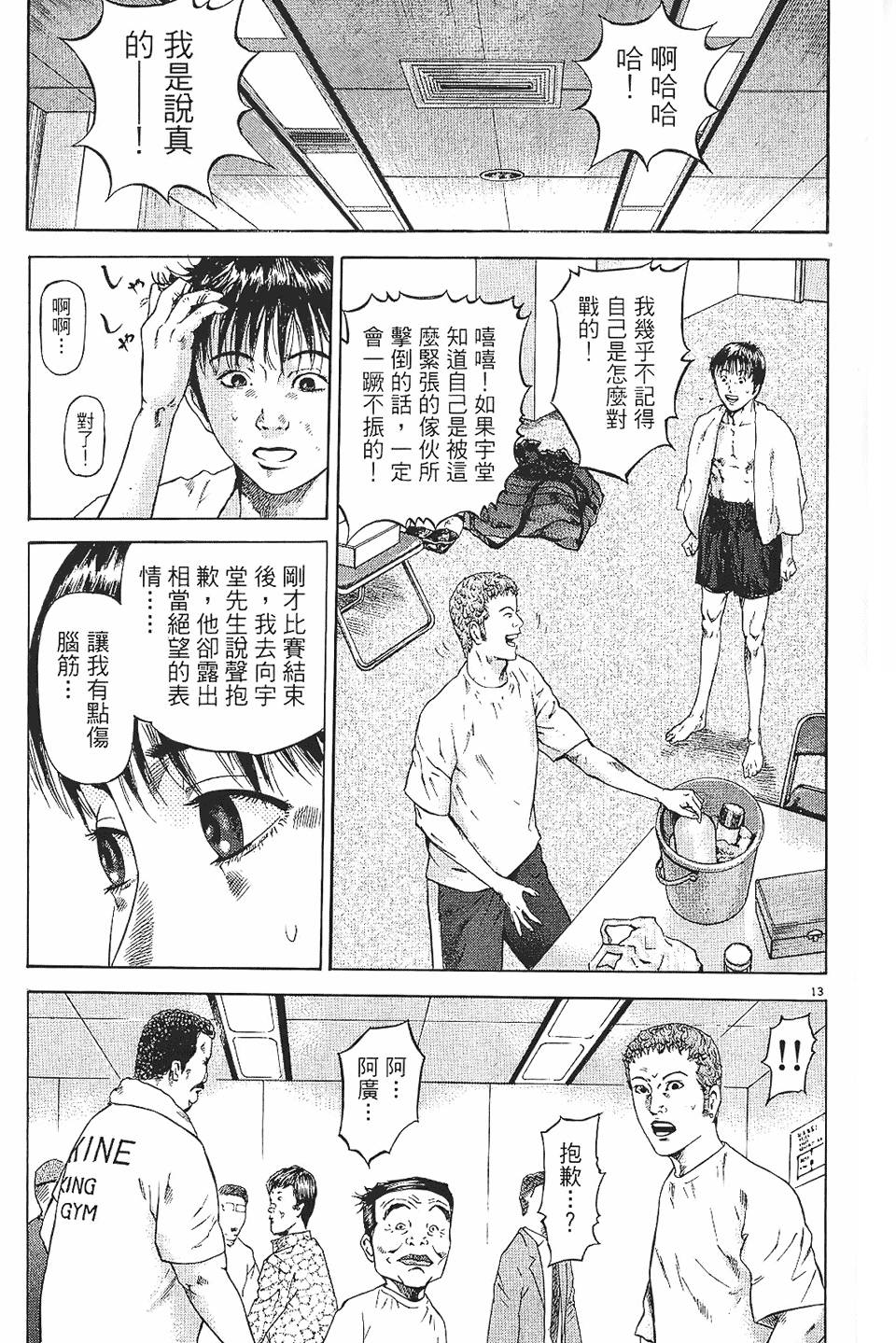 第210页