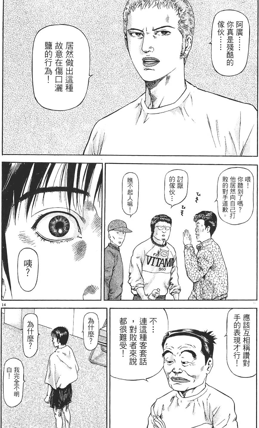 第211页