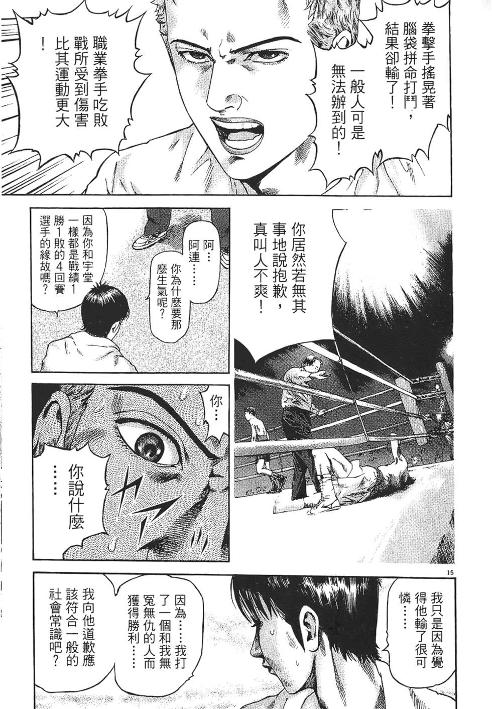 第212页