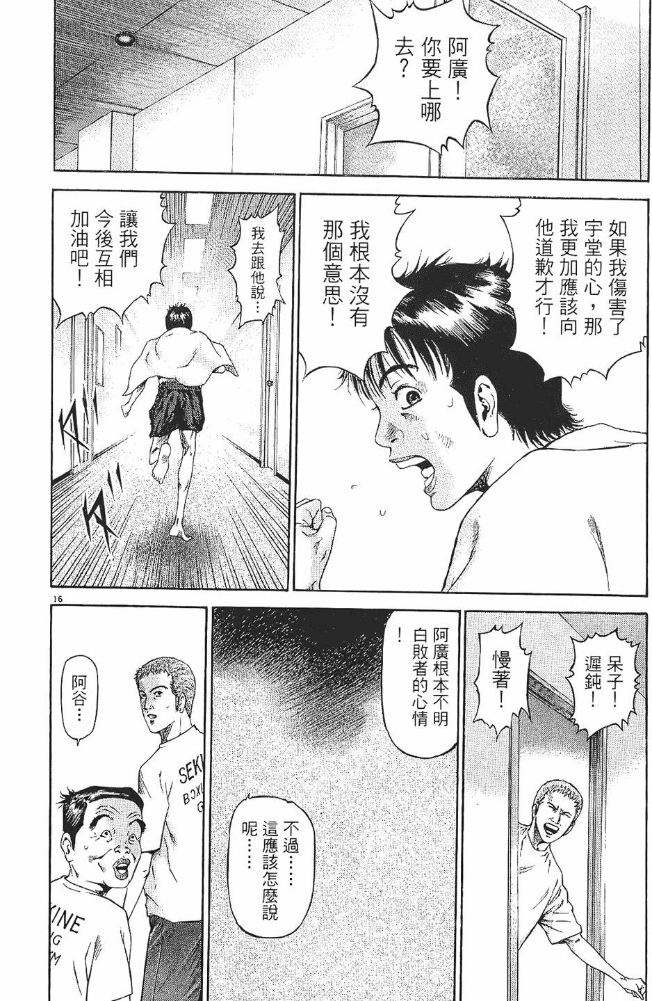 第213页