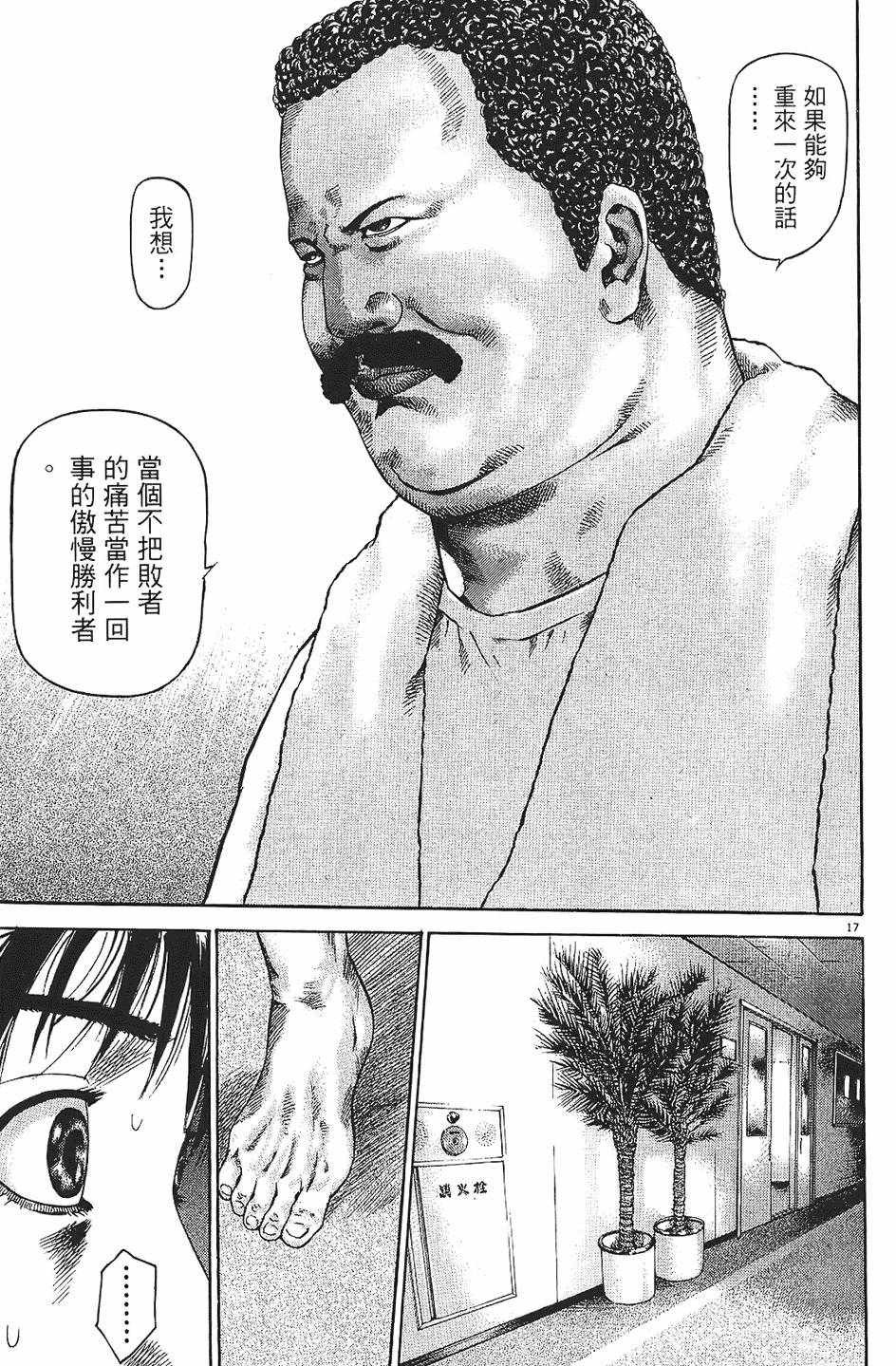 第214页
