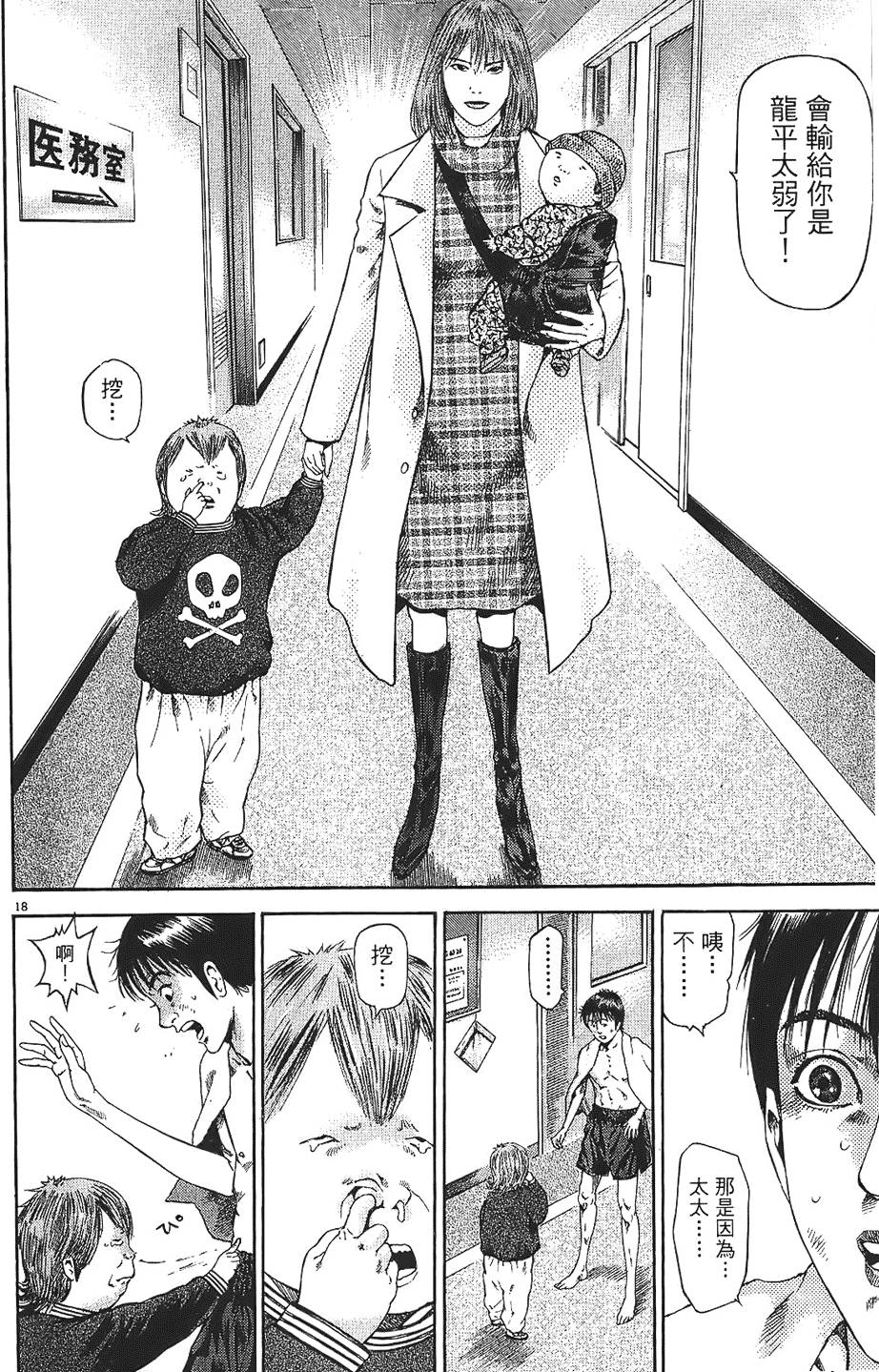 第215页