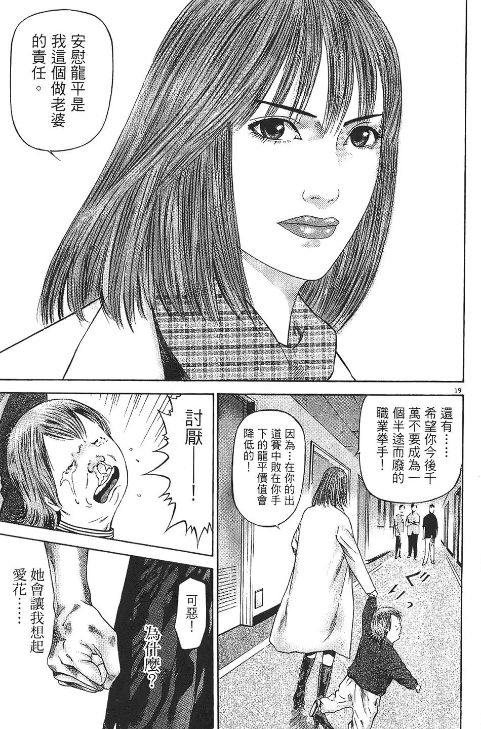 第216页