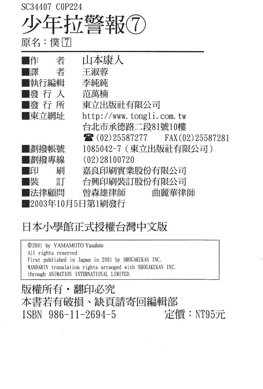 第219页