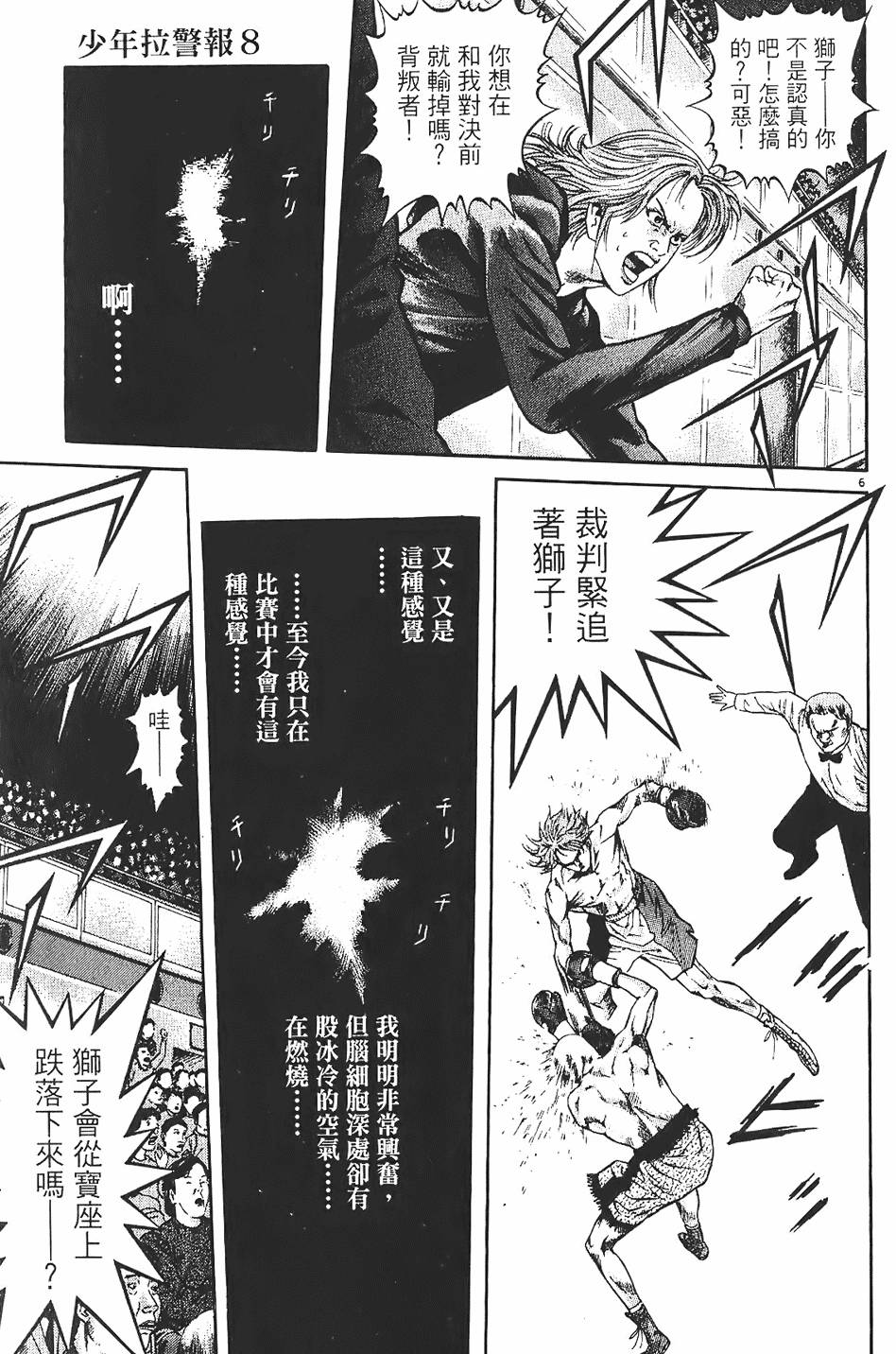 第66页