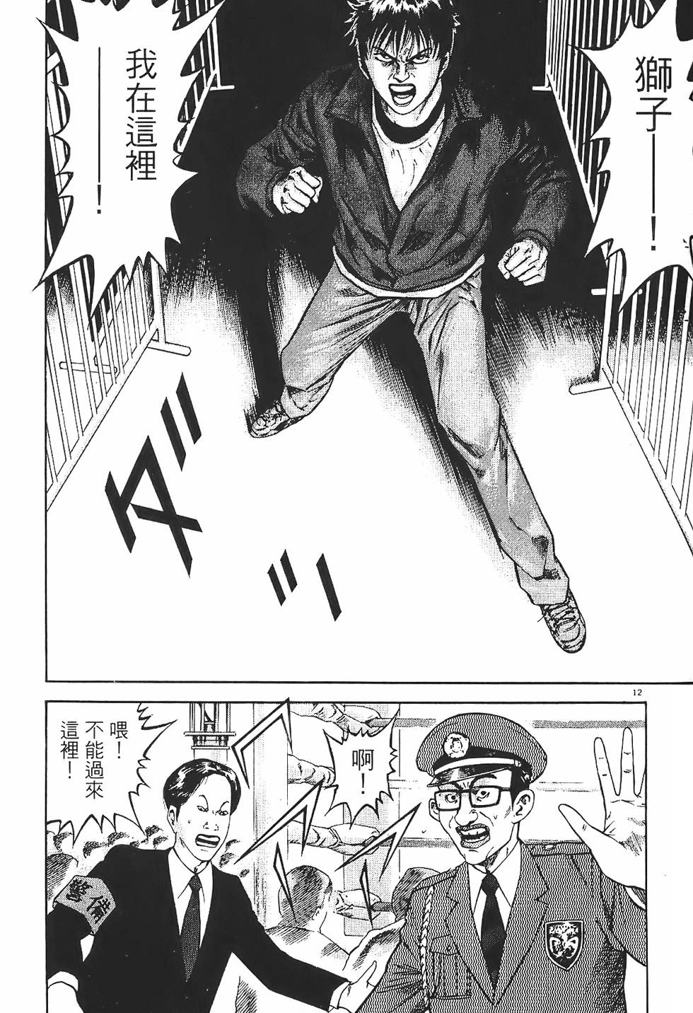 第72页